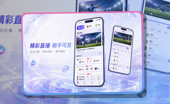 开云APP安装与访问,打开赛事内容更直接,常用功能一步进入